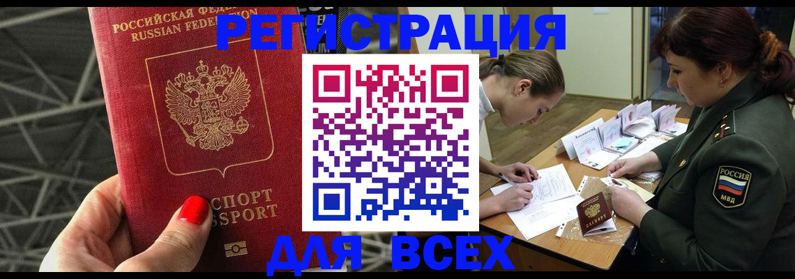 пропишу в квартире в Меленках